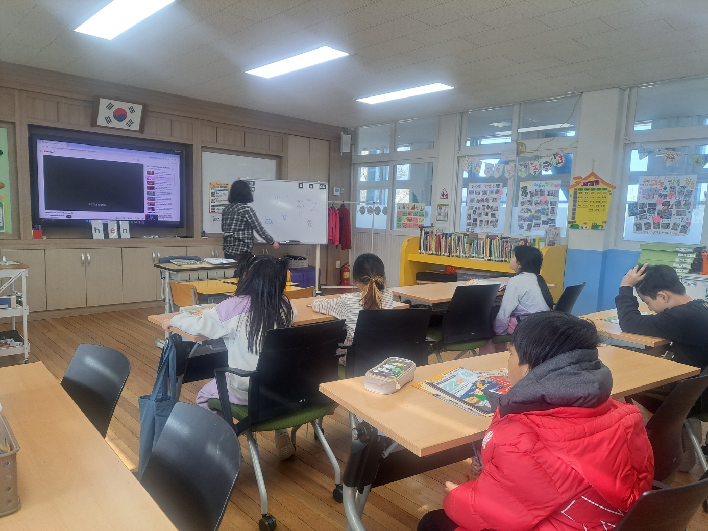 1월 맞춤형 프로그램(영어)